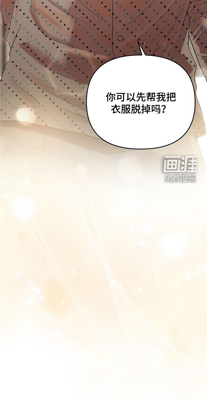 第33话28
