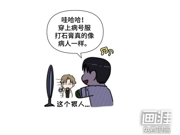 第33话29