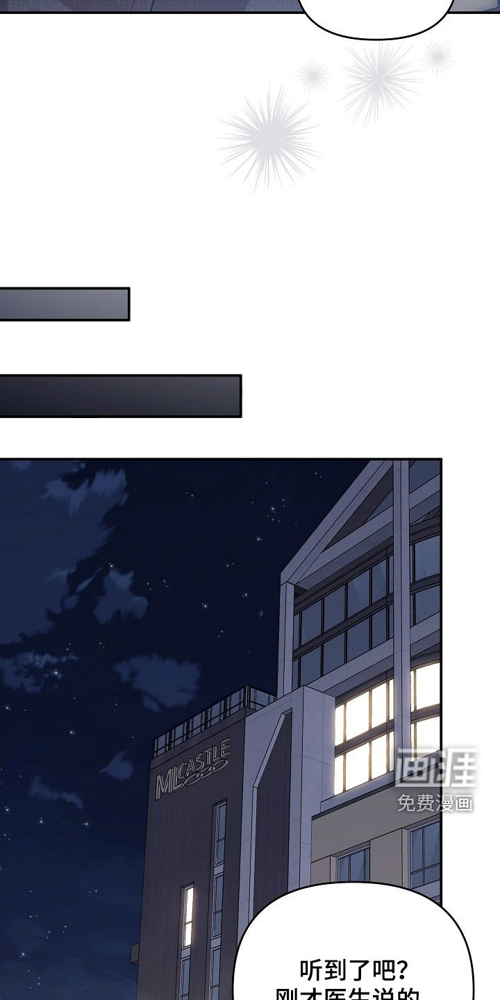 第33话3