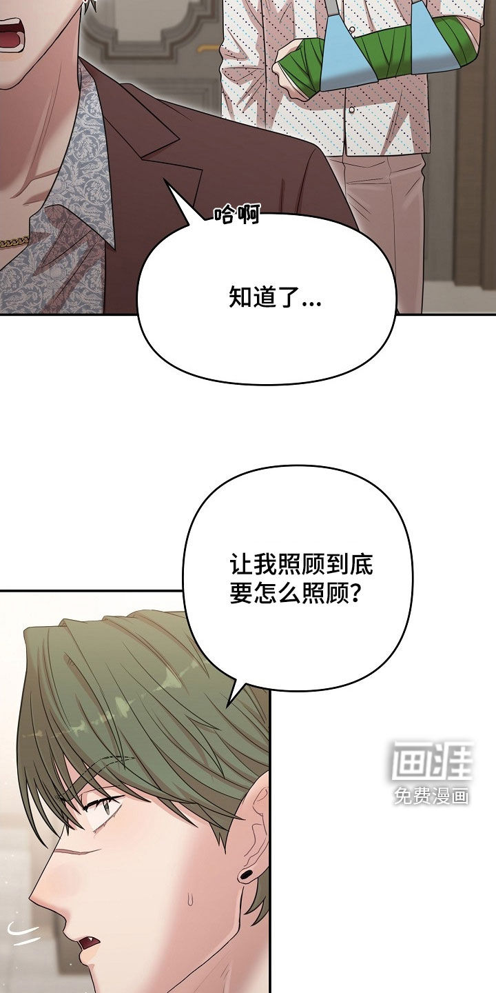 第33话5