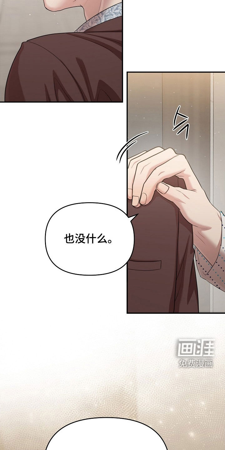 第33话6