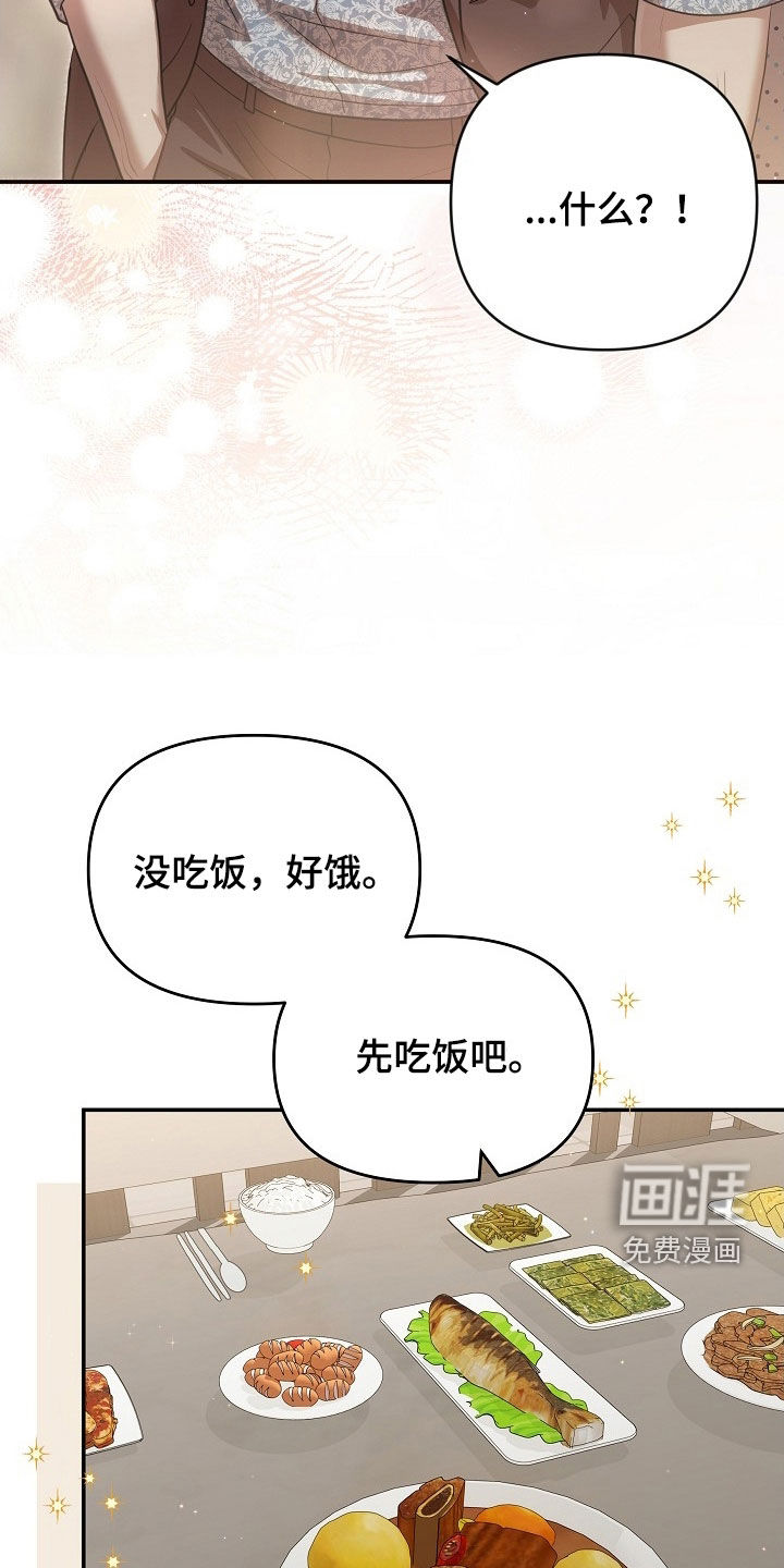 第33话8