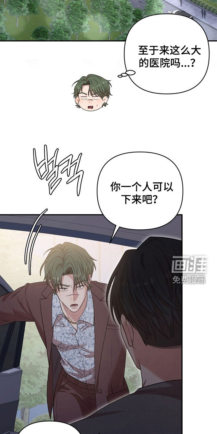 第32话1
