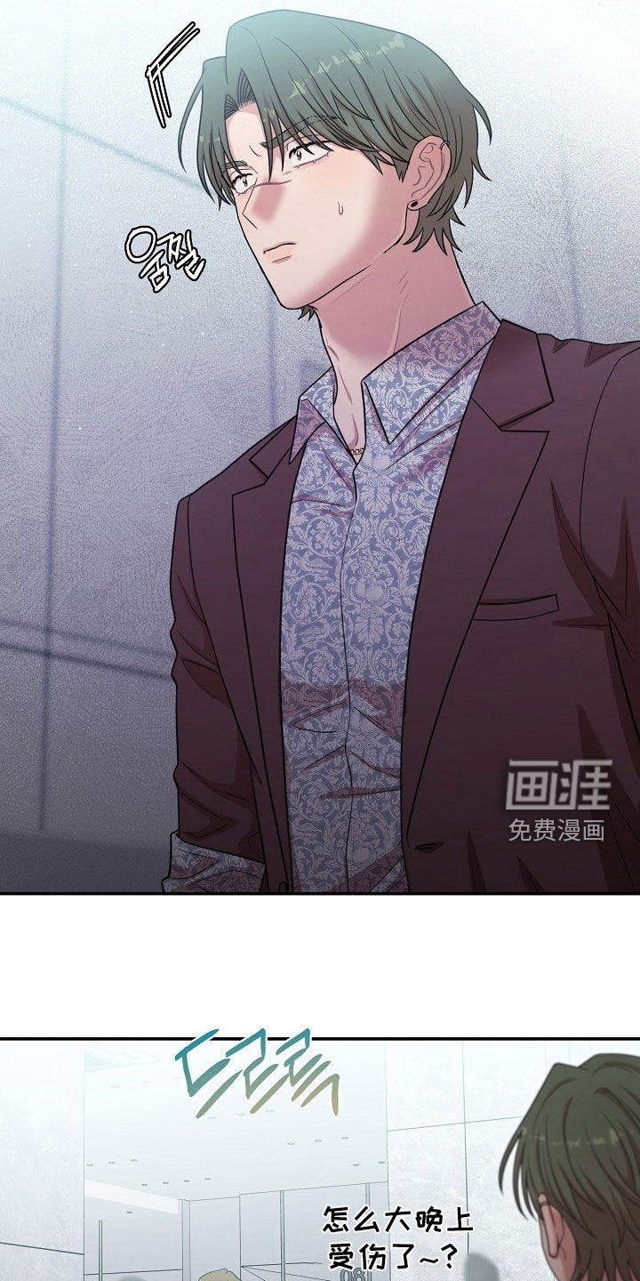 第32话10
