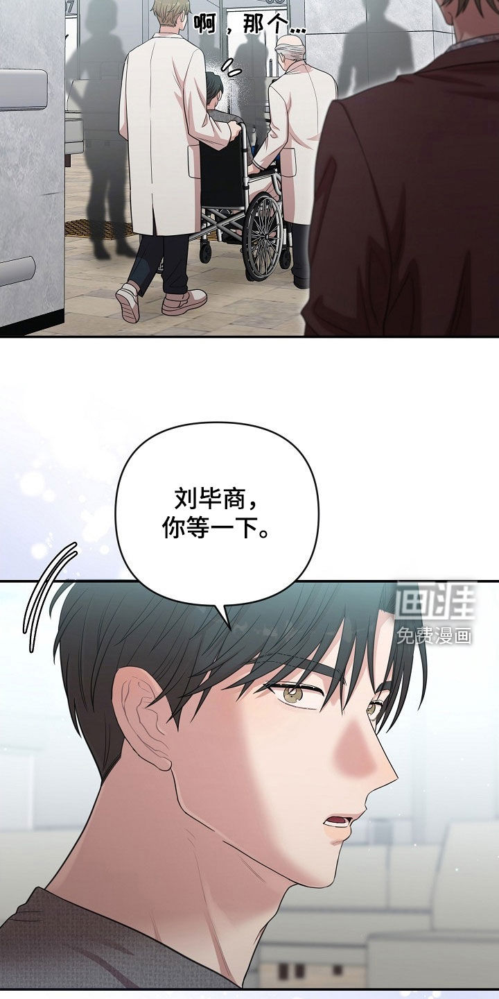第32话11