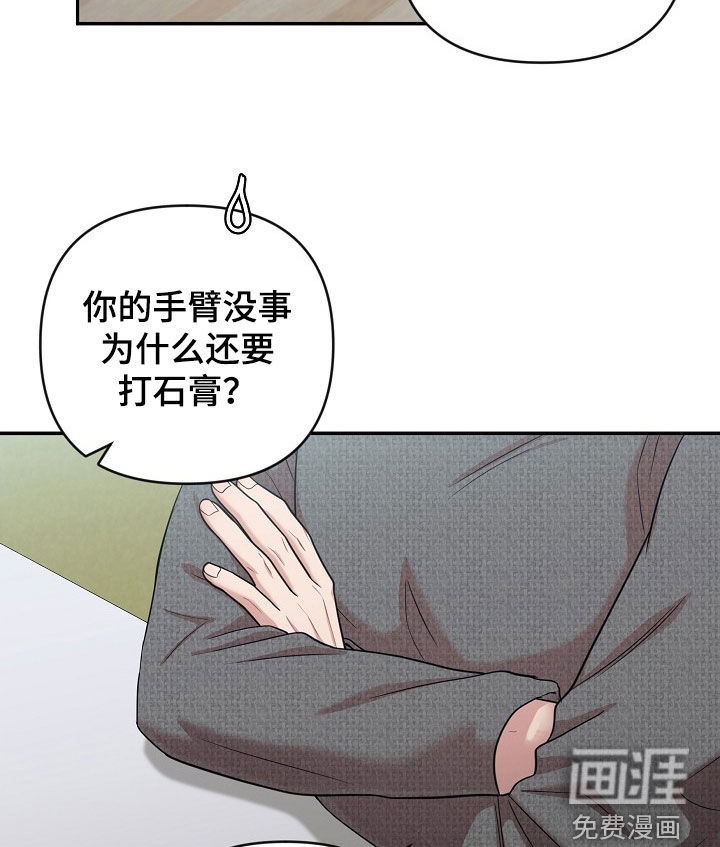 第32话17