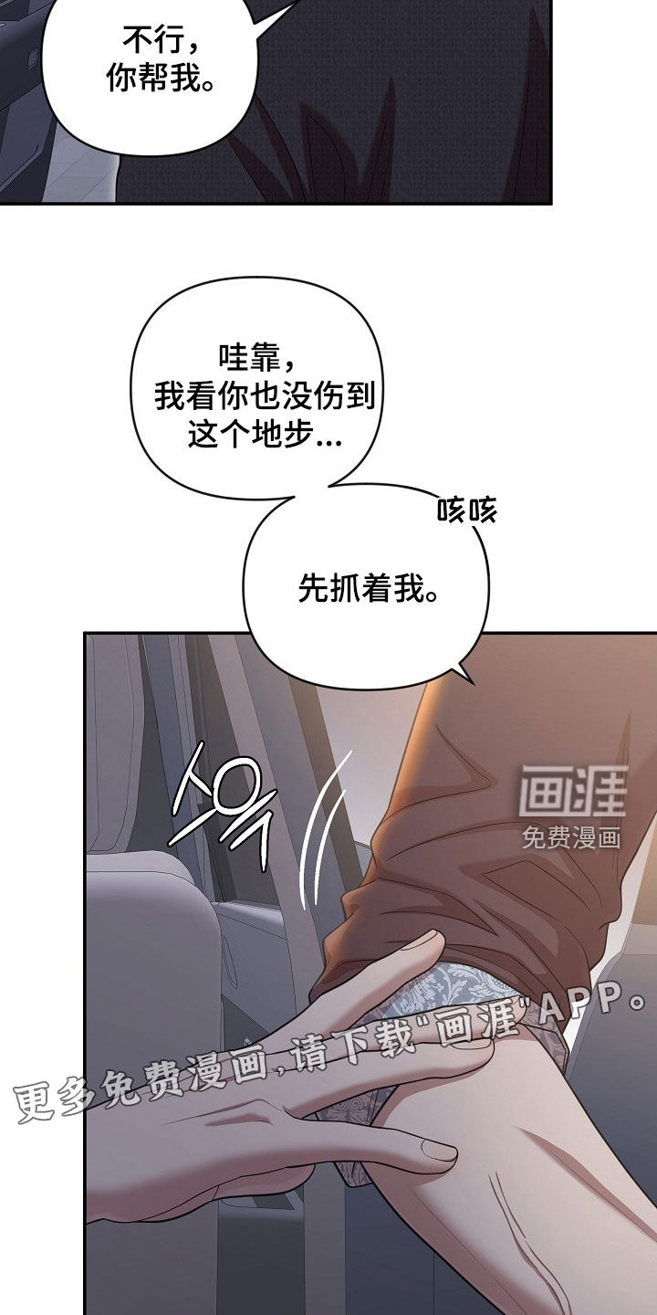 第32话2