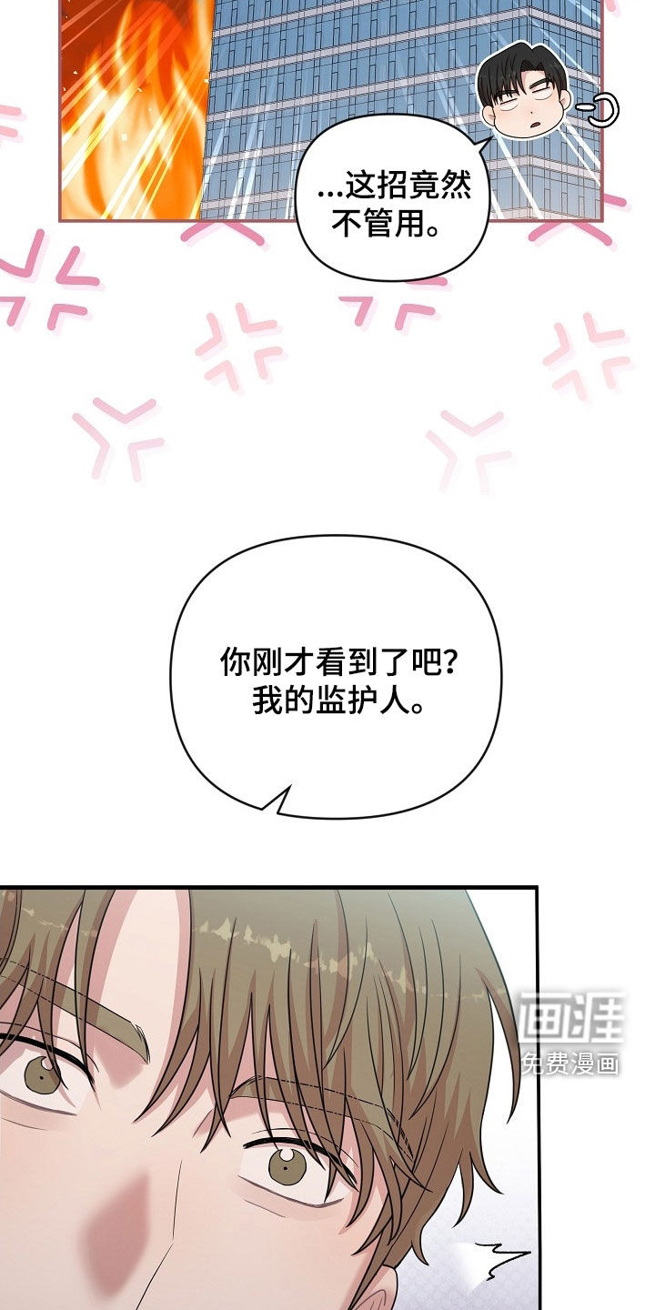 第32话20