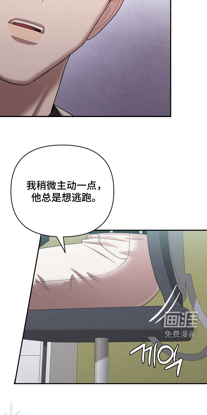 第32话21