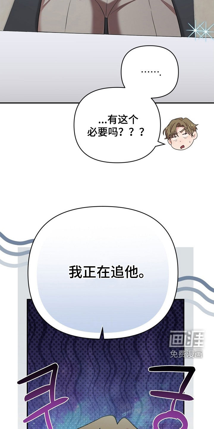 第32话23