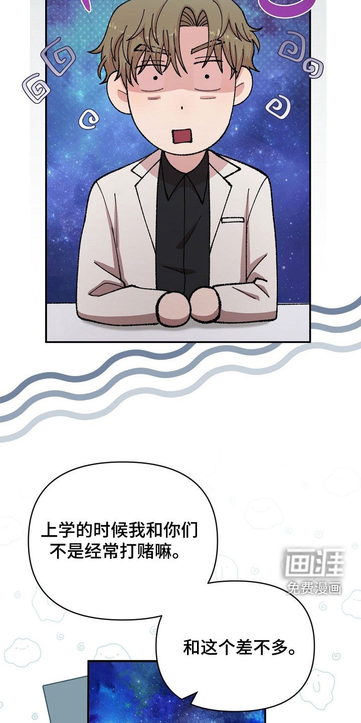 第32话24