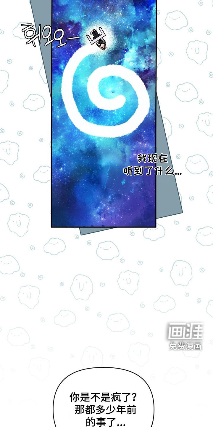 第32话25