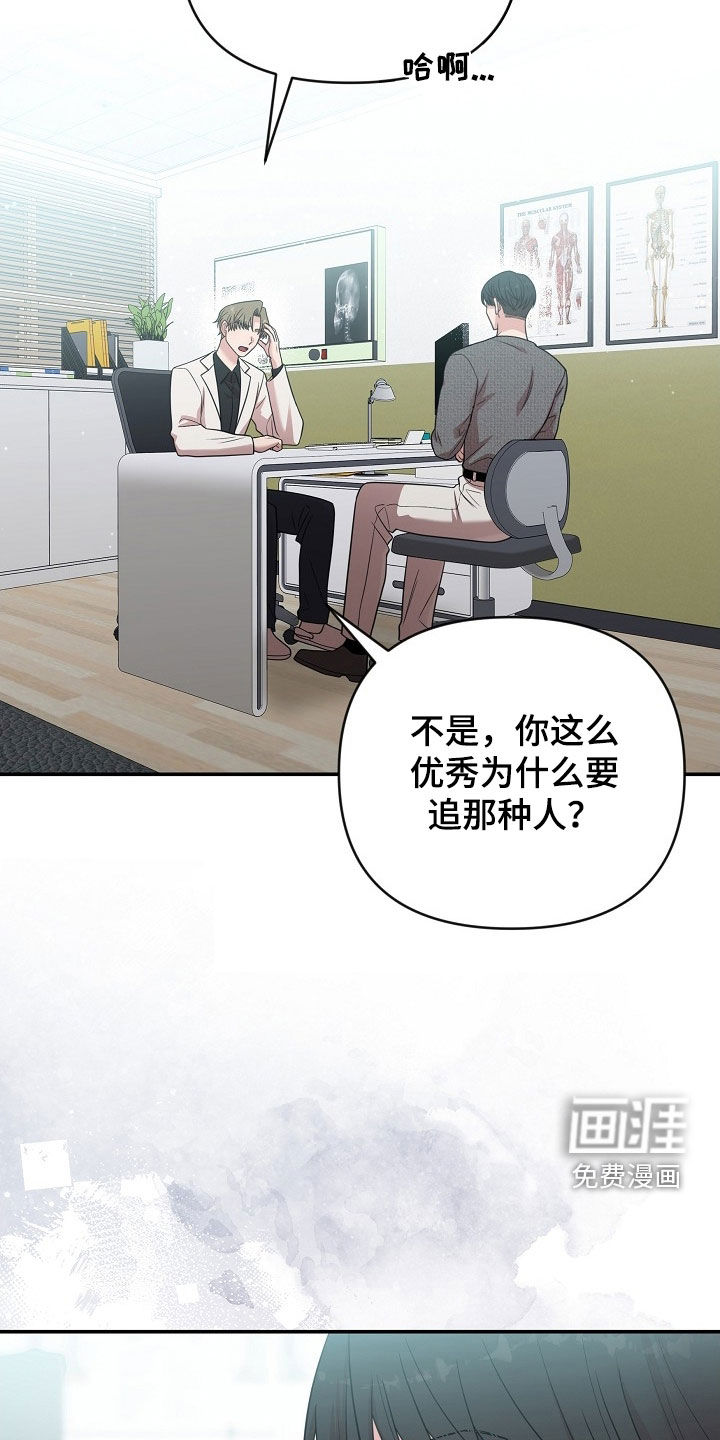 第32话26