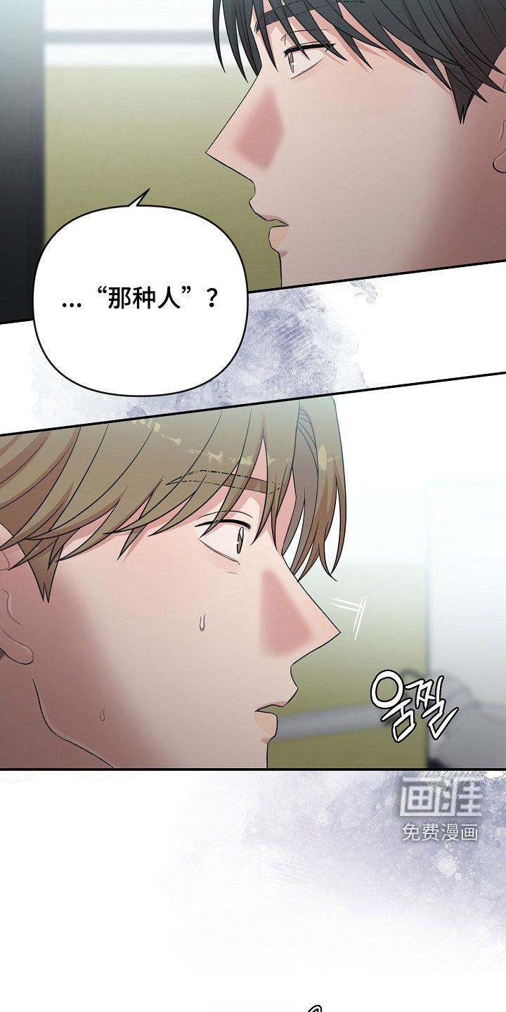 第32话27