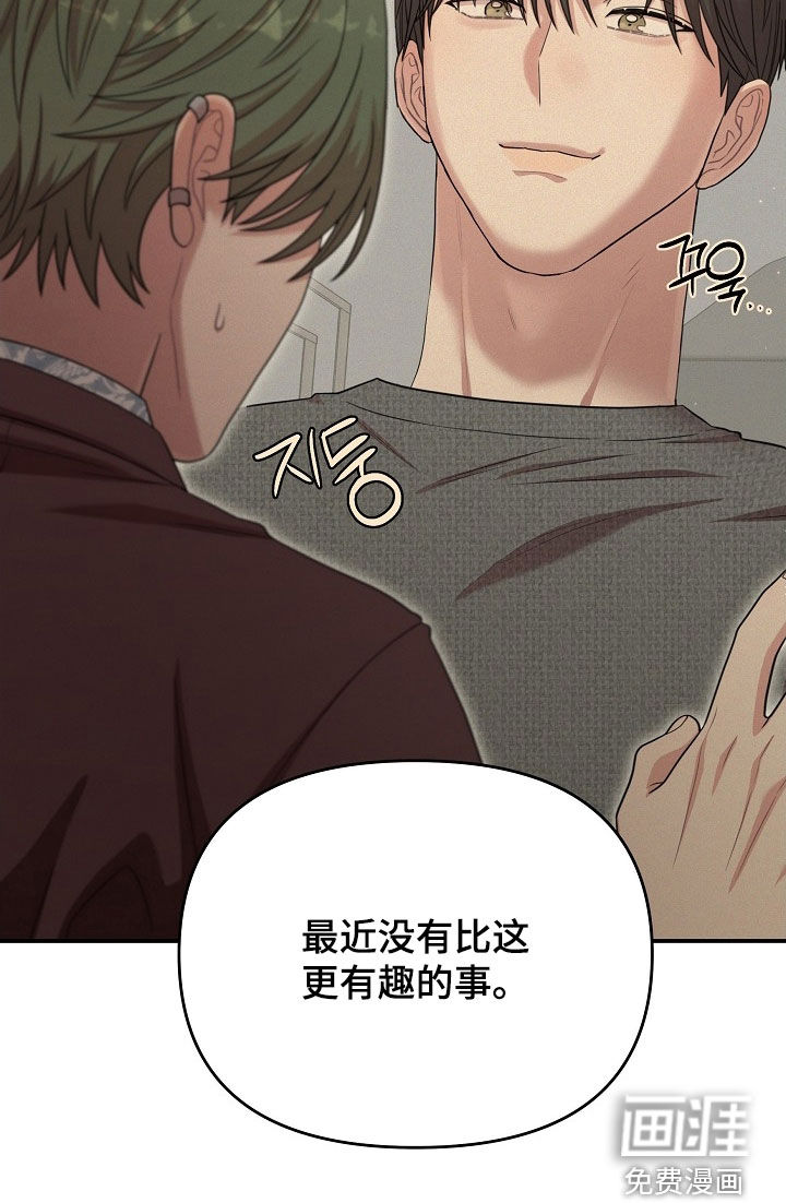 第32话30