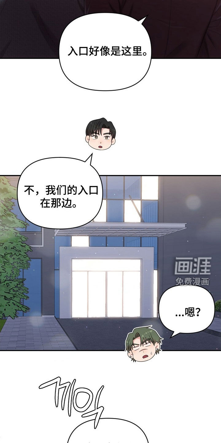 第32话4