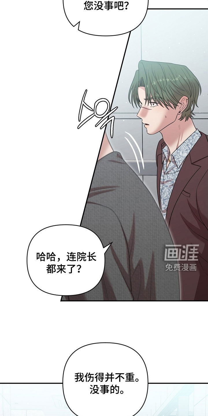 第32话6