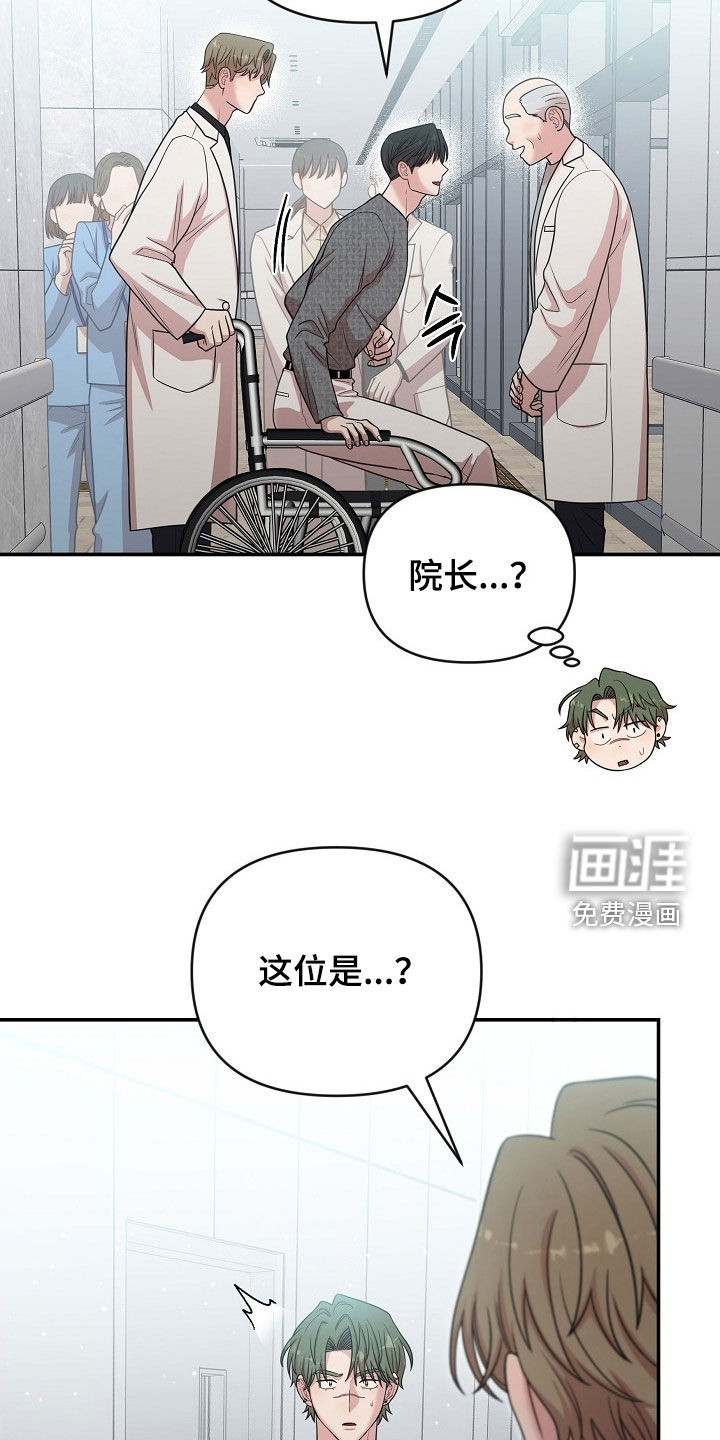 第32话7