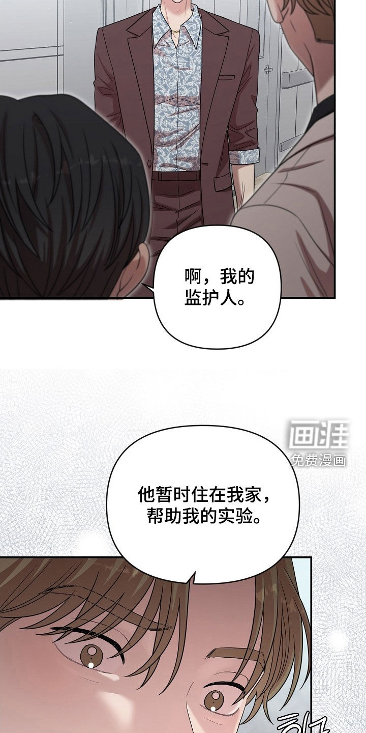 第32话8