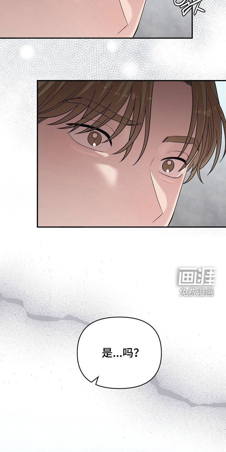 第32话9