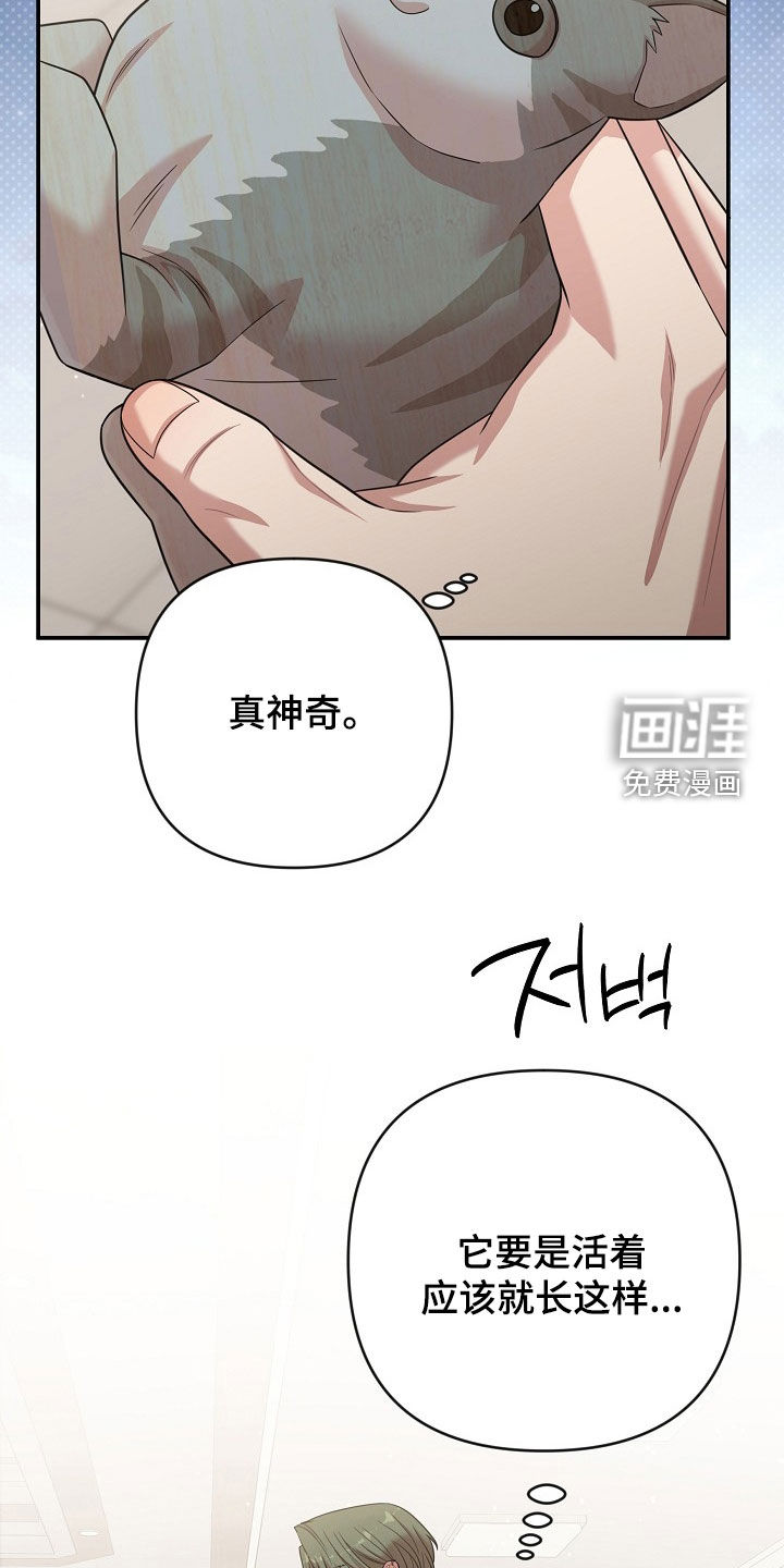 第31话10