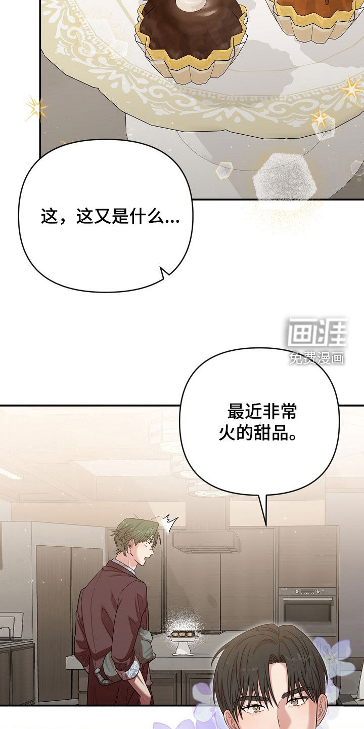 第31话13