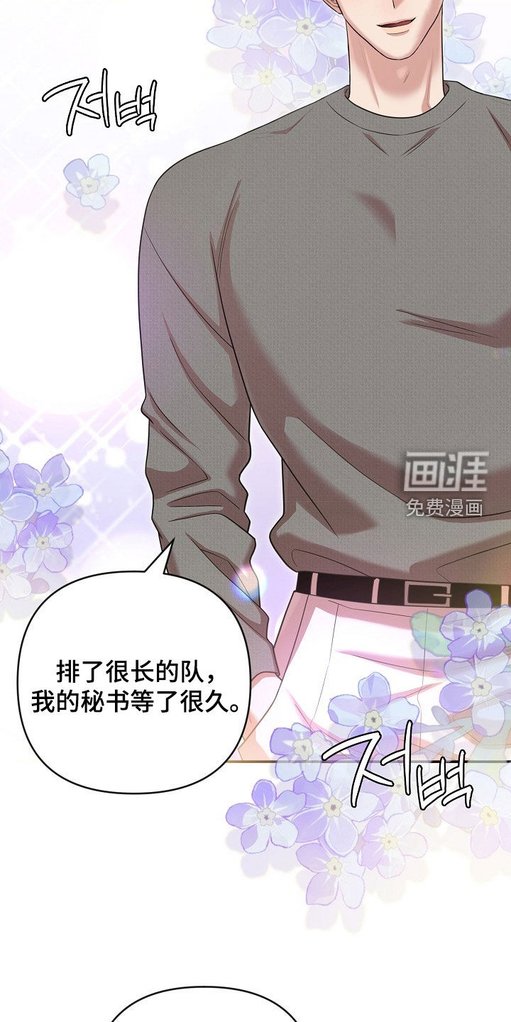 第31话14