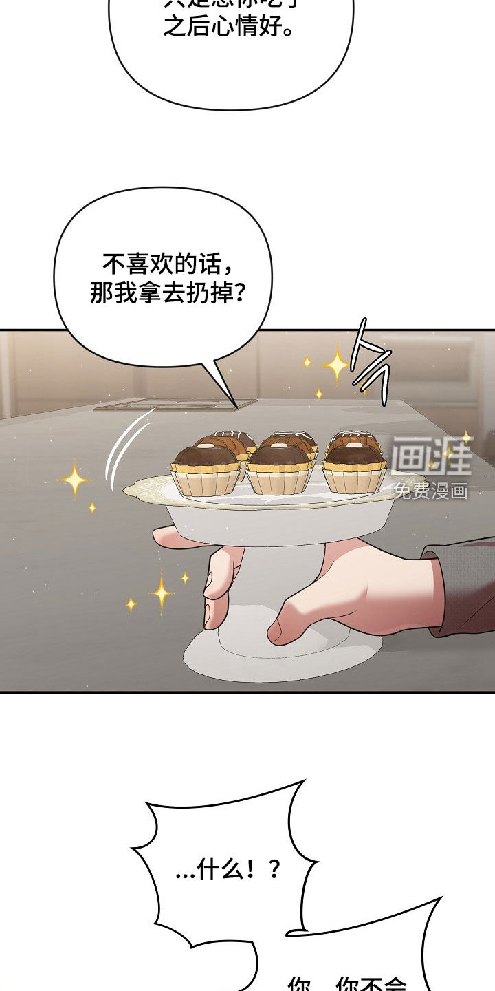 第31话16
