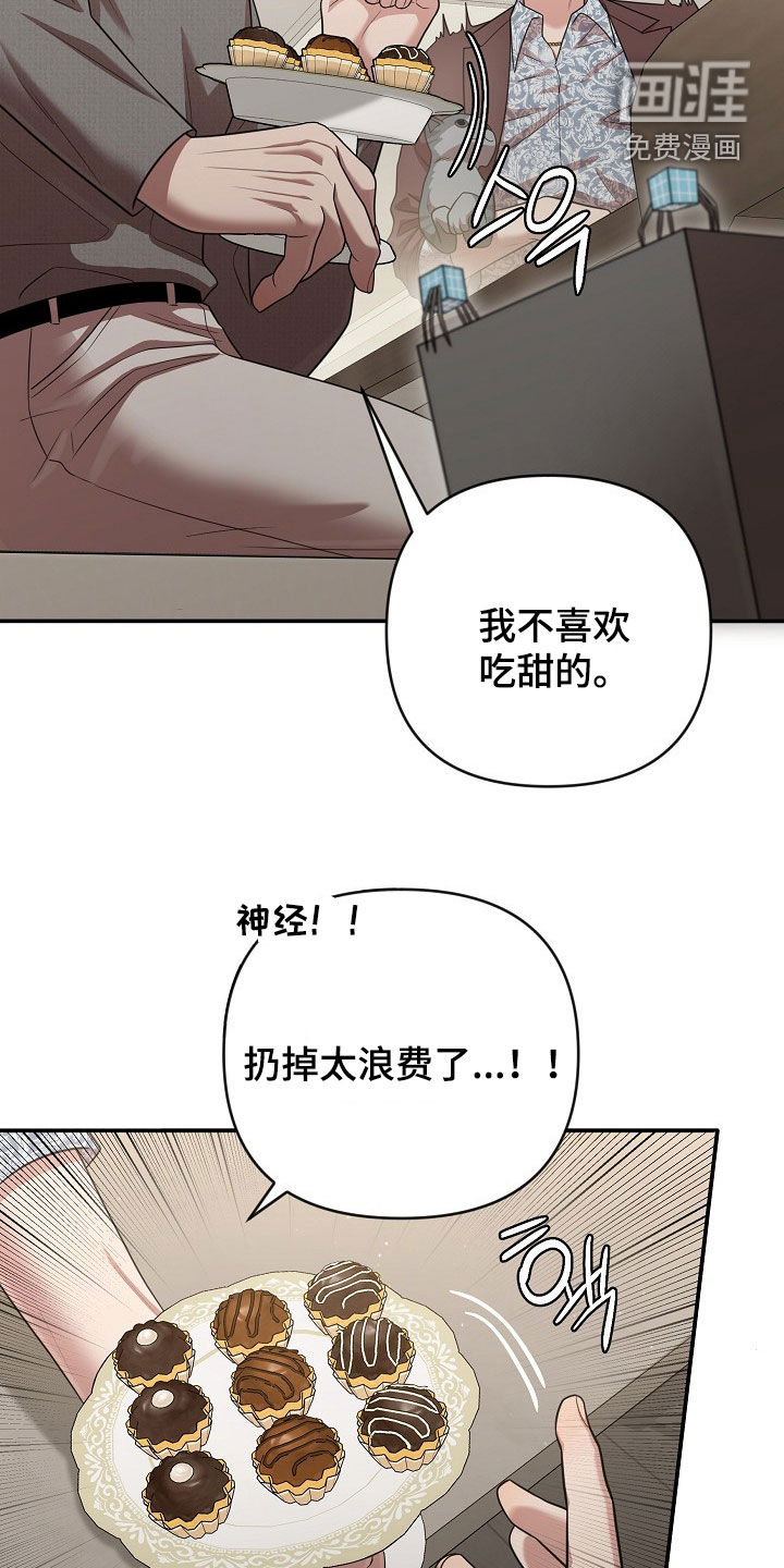 第31话18