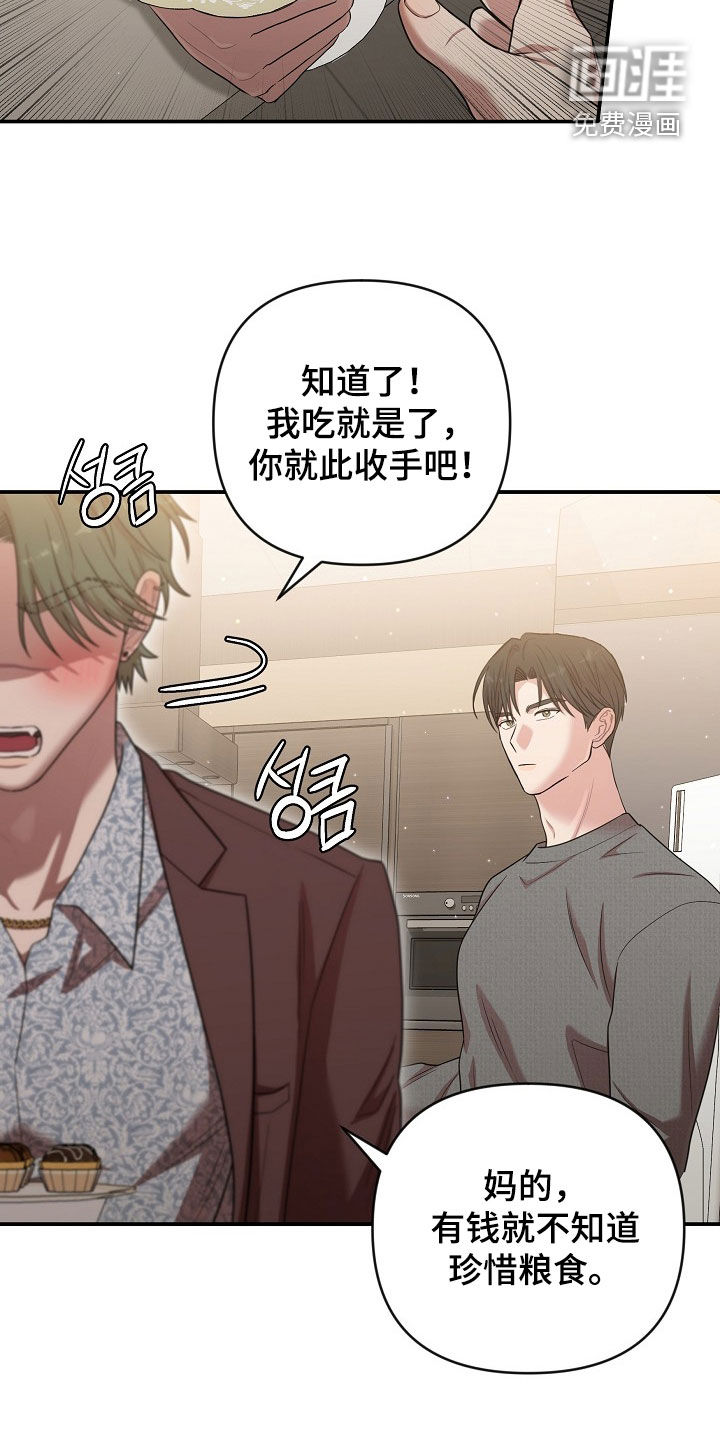 第31话19