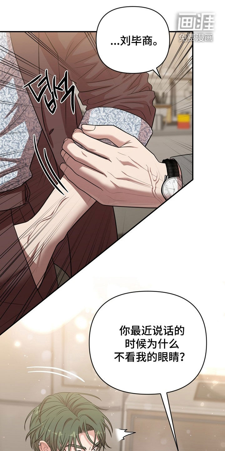 第31话20
