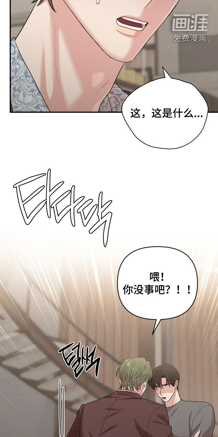 第31话26