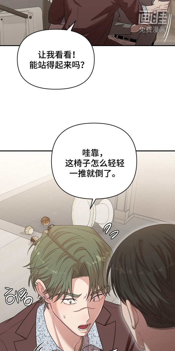 第31话27