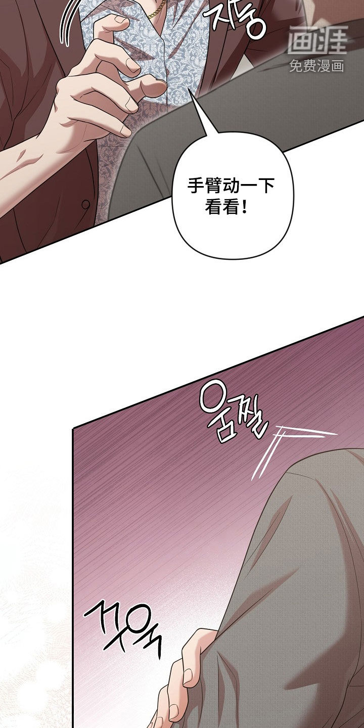第31话28