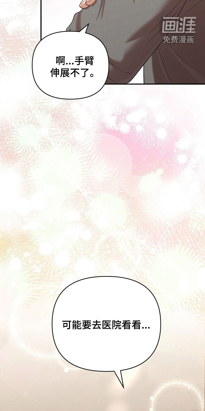 第31话29