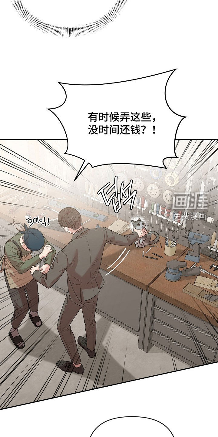 第31话3
