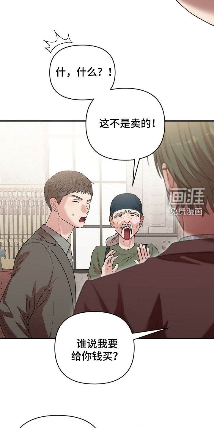 第31话6