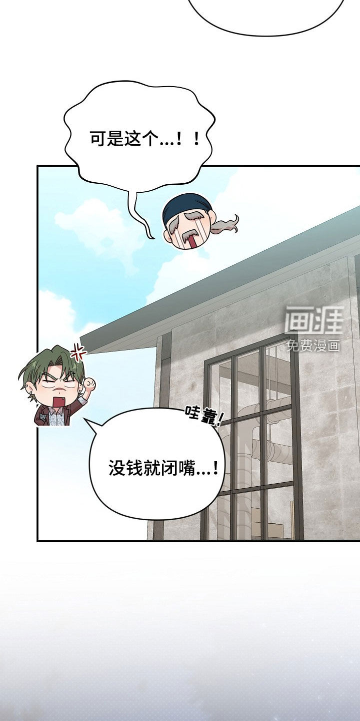 第31话8