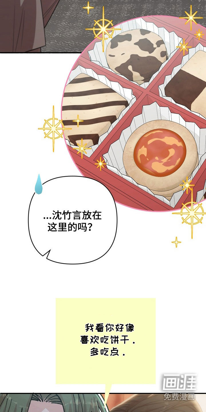 第30话13