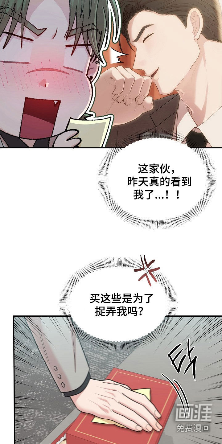 第30话14