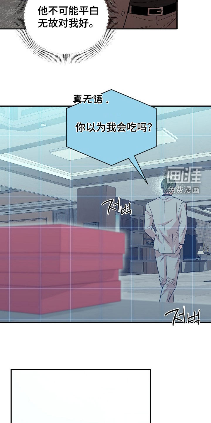 第30话16