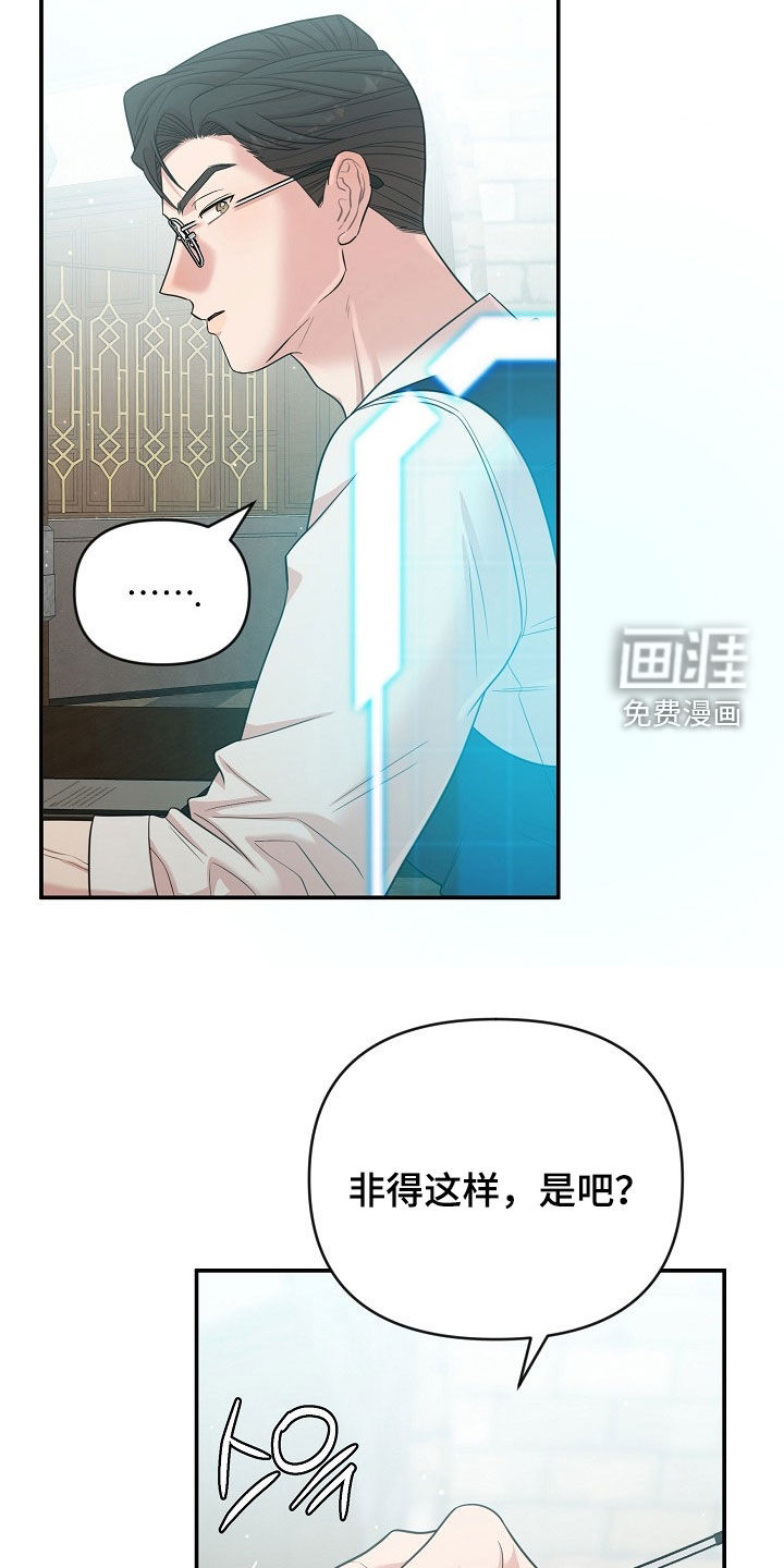 第30话17