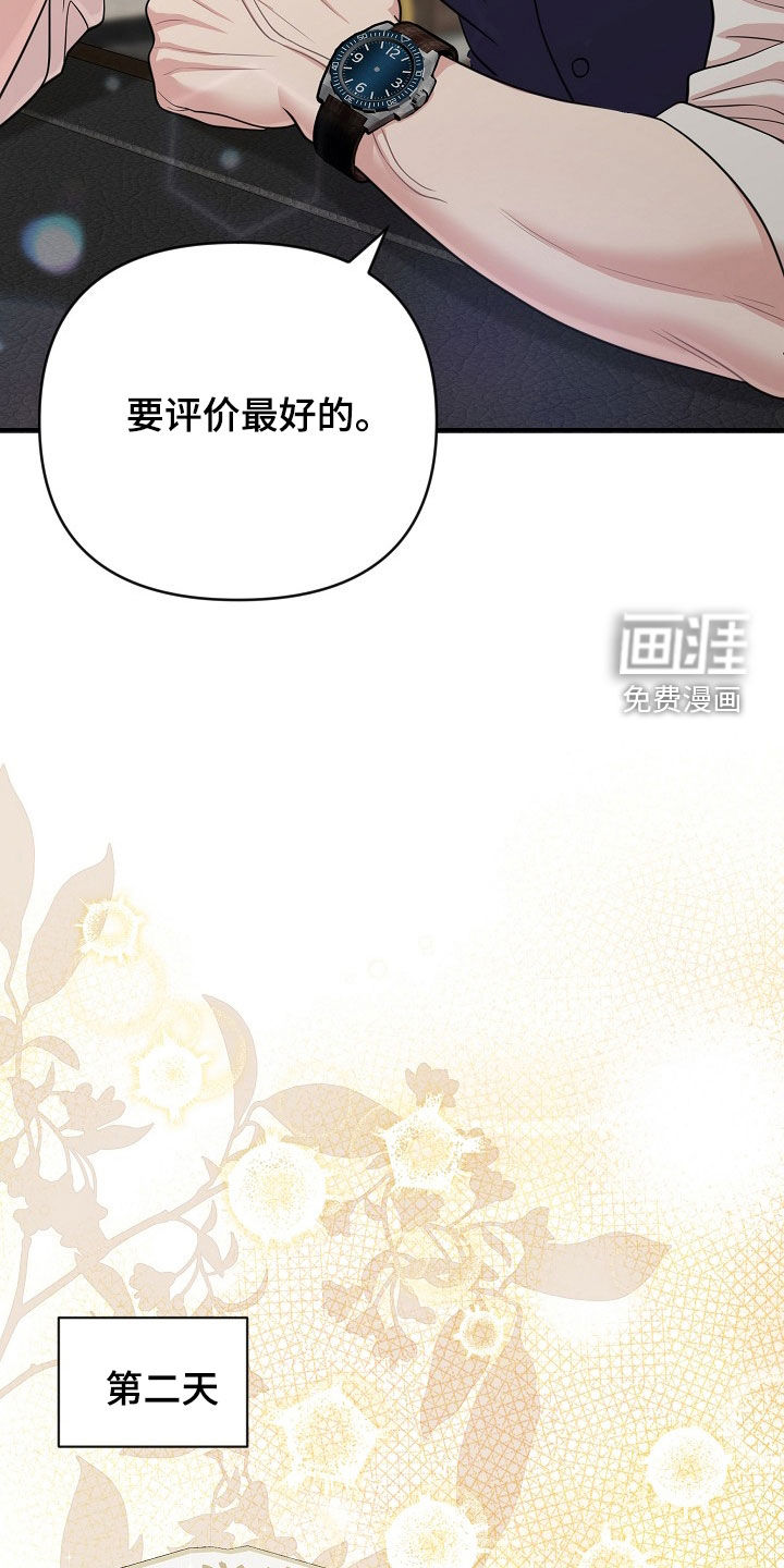 第30话20
