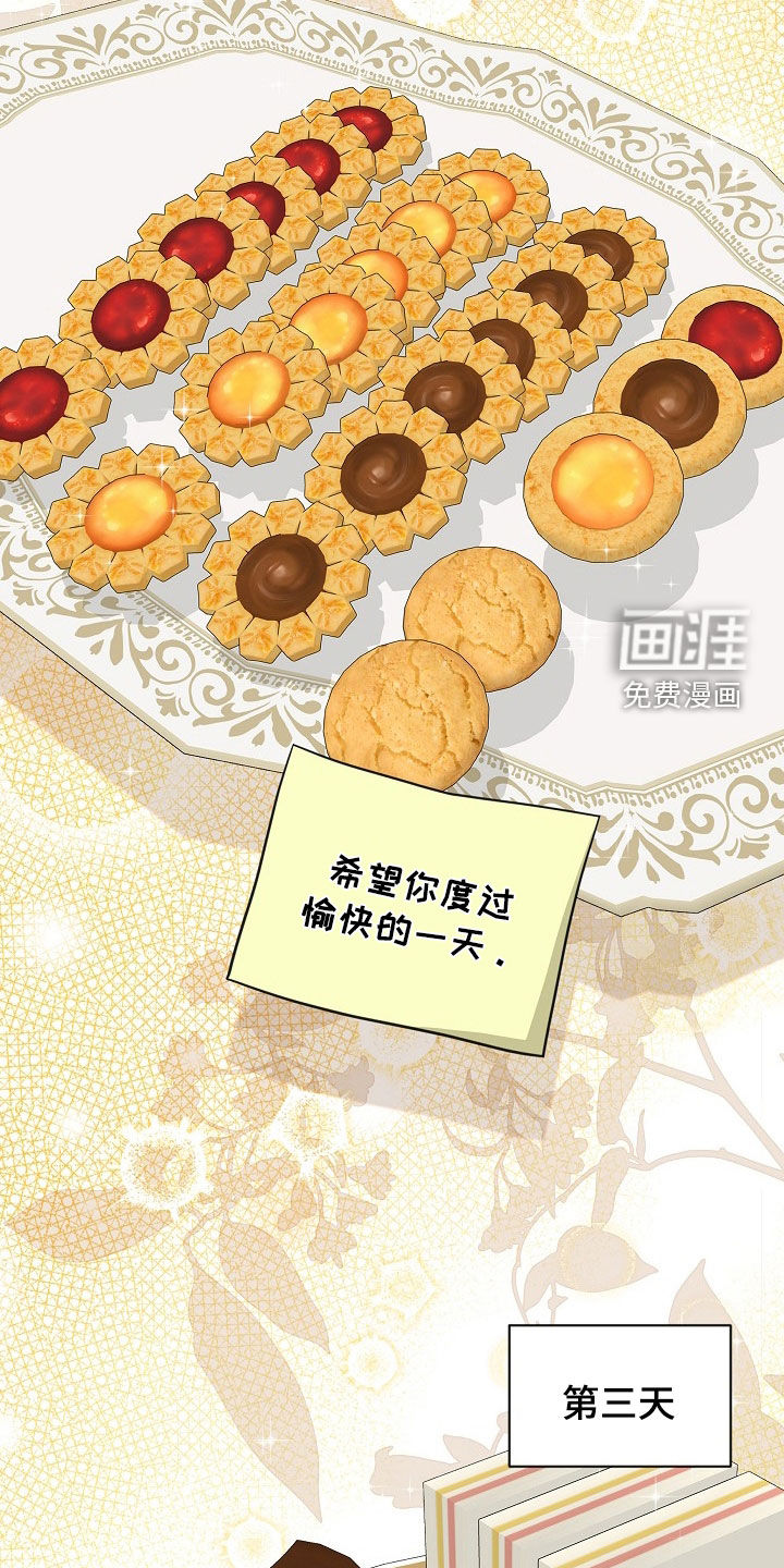 第30话21