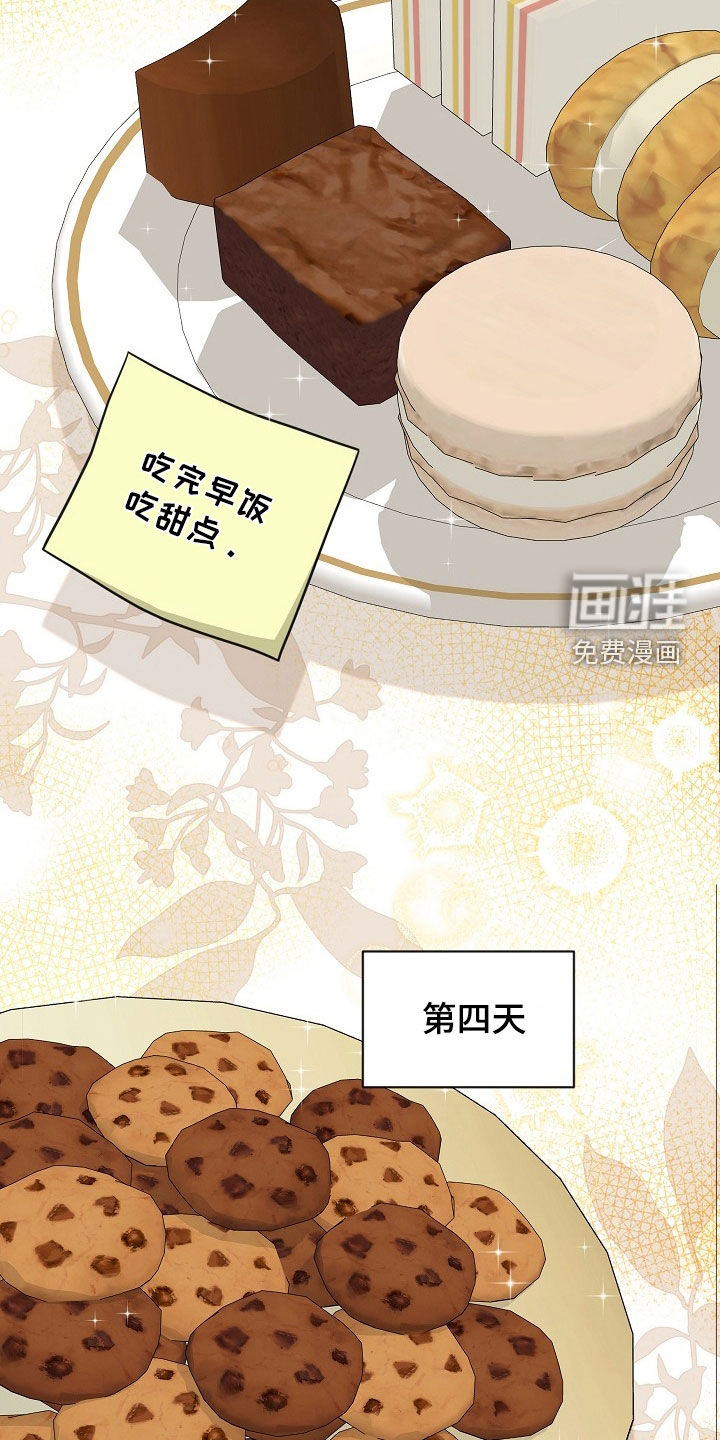 第30话22