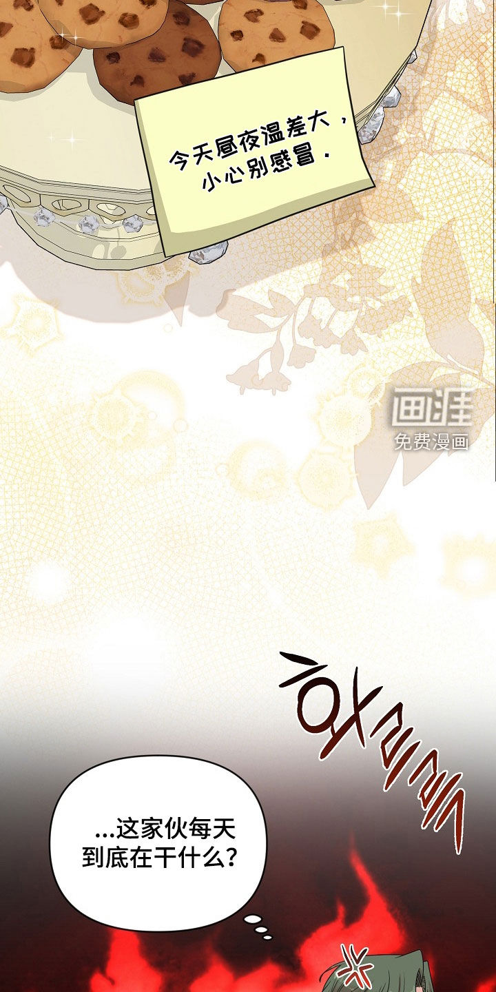 第30话23