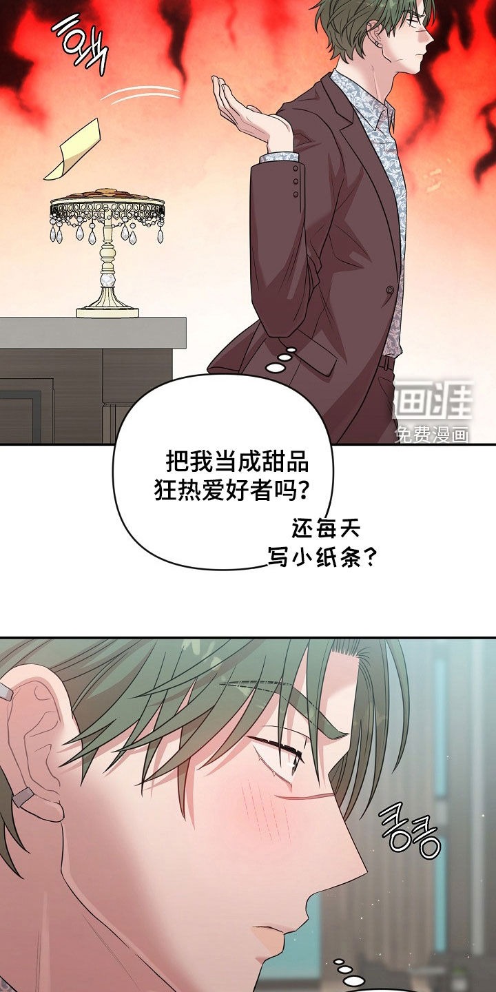 第30话24