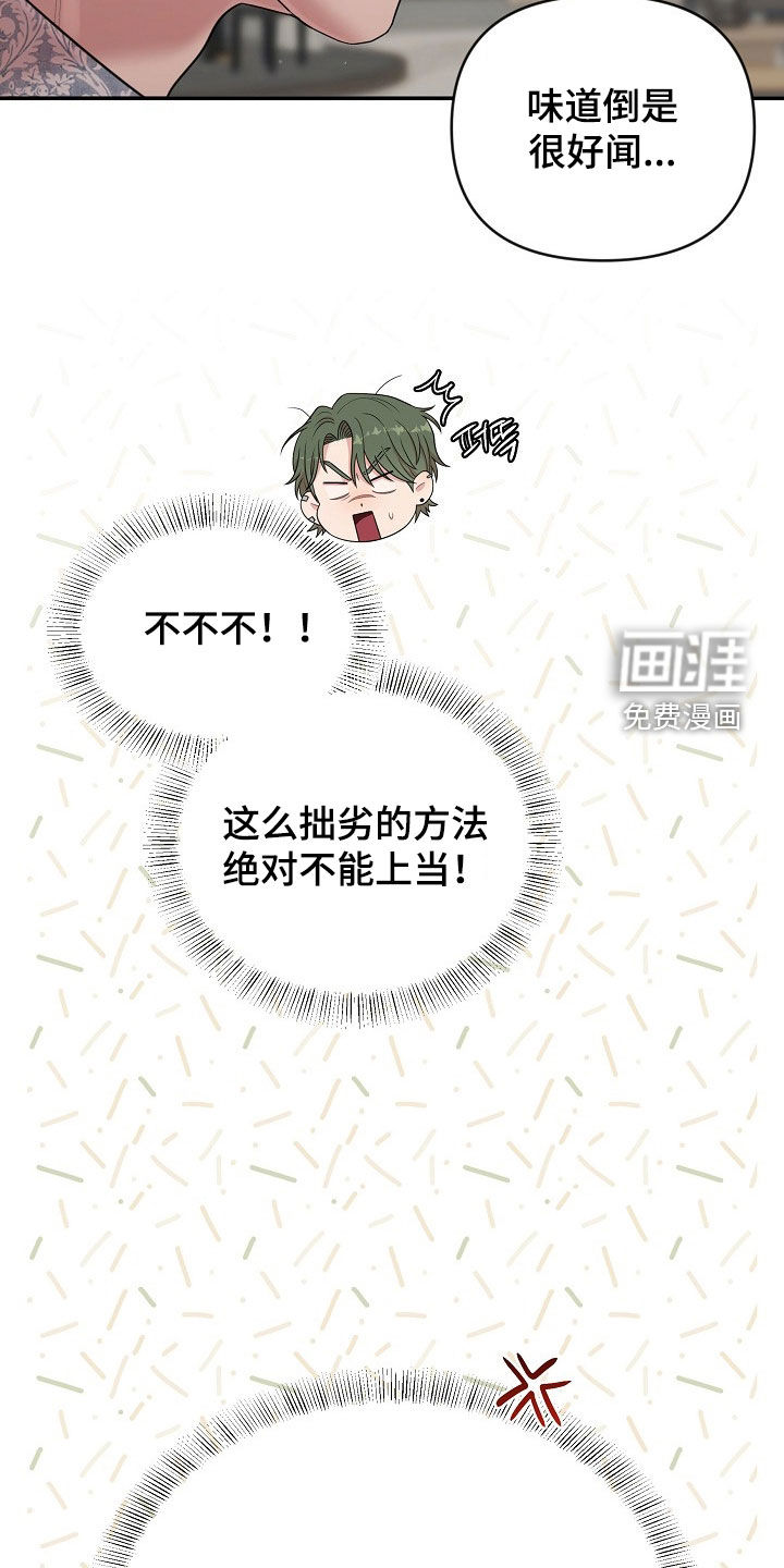 第30话25