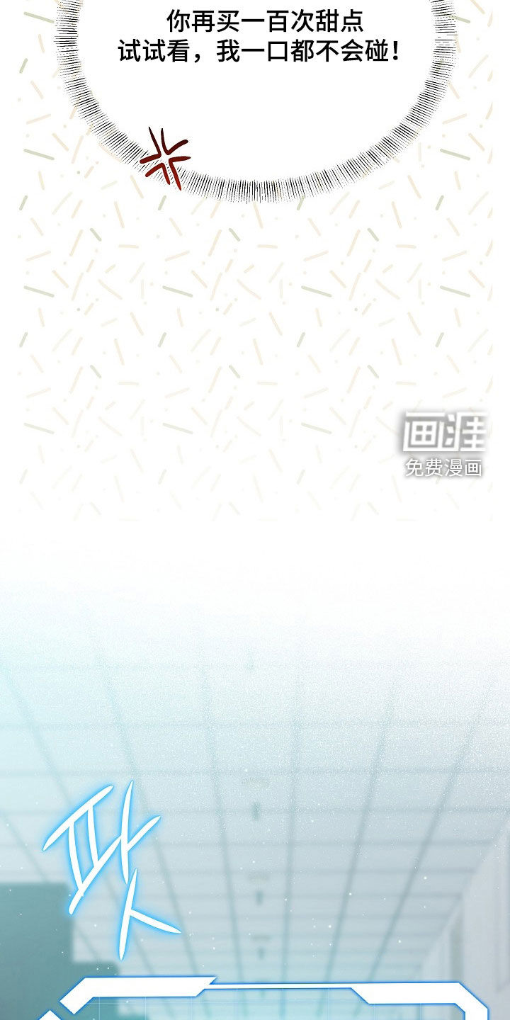 第30话26
