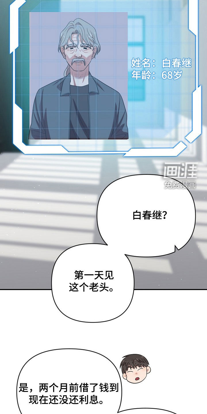 第30话27
